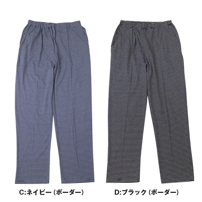 パジャマ ズボン レディース 綿100% 春夏 夏用 シンプル 涼しい 婦人 部屋着 M L 長ズボン 女性 薄い 肌に優しい ルームウェア ルームパンツ リラックス 春 夏