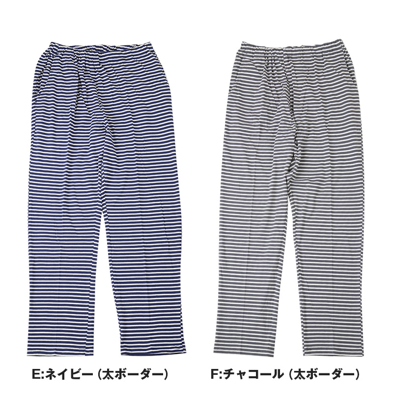 パジャマ ズボン レディース 綿100% 春夏 夏用 シンプル 涼しい 婦人 部屋着 M L 長ズボン 女性 薄い 肌に優しい ルームウェア ルームパンツ リラックス 春 夏