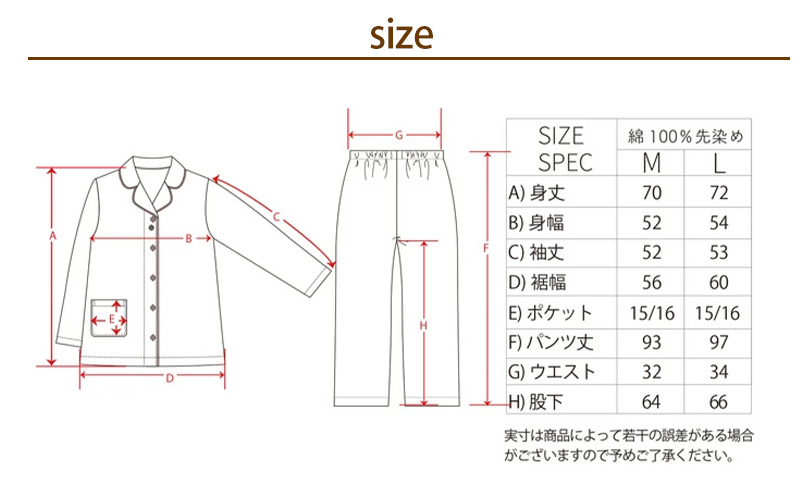 パジャマ レディース 綿100 長袖 薄手 天竺 ニット かぶりタイプ 婦人 部屋着 M・L ルームウェア 長ズボン 丸首 女性 綿 寝巻 肌に優しい 春 夏