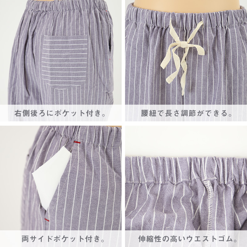 パジャマ ズボンのみ レディース 綿100% 春夏 夏用 シンプル 涼しい 婦人 部屋着 M L 長ズボン 女性 薄い 肌に優しい ルームウェア ルームパンツ リラックス 春 夏 ニット生地