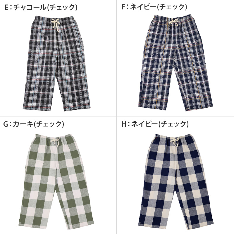 パジャマ ズボンのみ レディース 綿100% 春夏 夏用 シンプル 涼しい 婦人 部屋着 M L 長ズボン 女性 薄い 肌に優しい ルームウェア ルームパンツ リラックス 春 夏 ニット生地