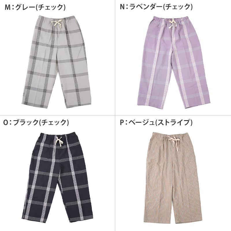 パジャマ ズボンのみ レディース 綿100% 春夏 夏用 シンプル 涼しい 婦人 部屋着 M L 長ズボン 女性 薄い 肌に優しい ルームウェア ルームパンツ リラックス 春 夏 ニット生地