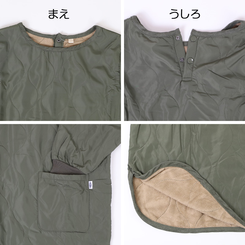 あったか エプロン ロングタバード 裏ボア 冬 ボア 防寒 キルティング キルト 約88cm丈 アウトドア 家事 おしゃれ シンプル ポケット付き 冷え対策 無地 (在庫限り)