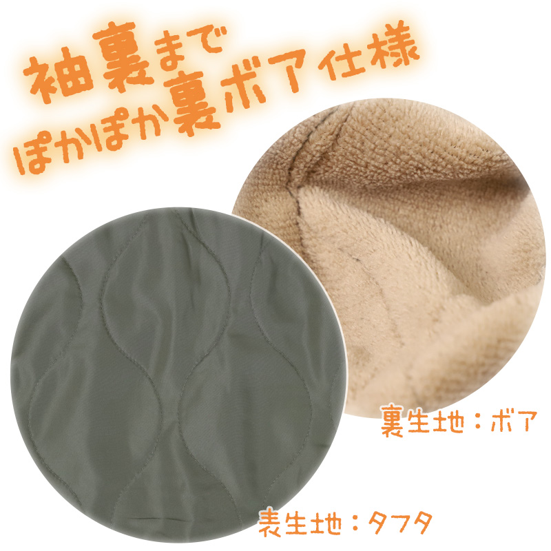 あったか エプロン ロングタバード 裏ボア 冬 ボア 防寒 キルティング キルト 約88cm丈 アウトドア 家事 おしゃれ シンプル ポケット付き 冷え対策 無地 (在庫限り)