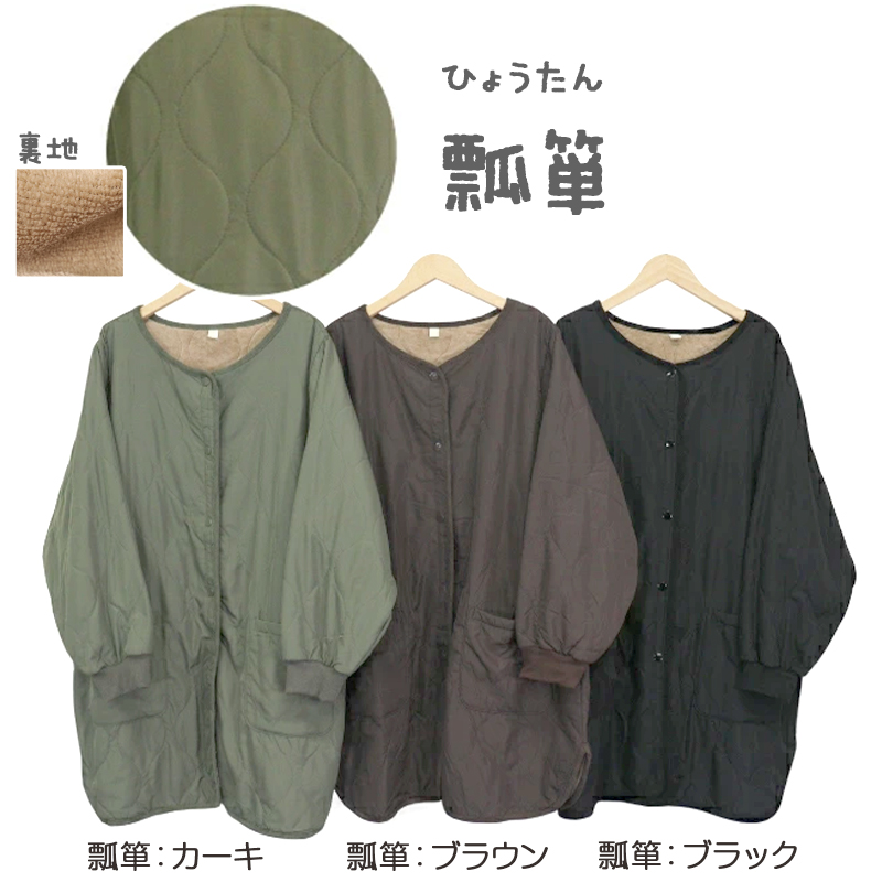 レギンス 10分丈 レディース 冬 保温 二重編み アツギ スパッツ ダブルニット 180デニール M-L L-LL 重ねばきしたような 暖かい 厚地 厚手 防寒 スカートの下 ワンピースの下