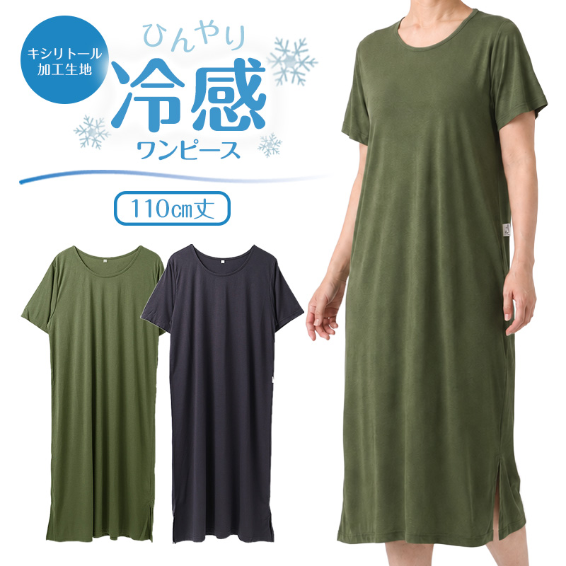 綿100% 天竺ニット パジャマパンツ レディース 長ズボン M L 薄手 軽い 春夏 夏用 ルームパンツ ルームウェア 部屋着 寝巻き 寝間着 婦人 女性 ミセス ウエストゴム 取替え可 ポケット付き 綿 コットン ボトムス パジャマ下 ロングパンツ ゆったり