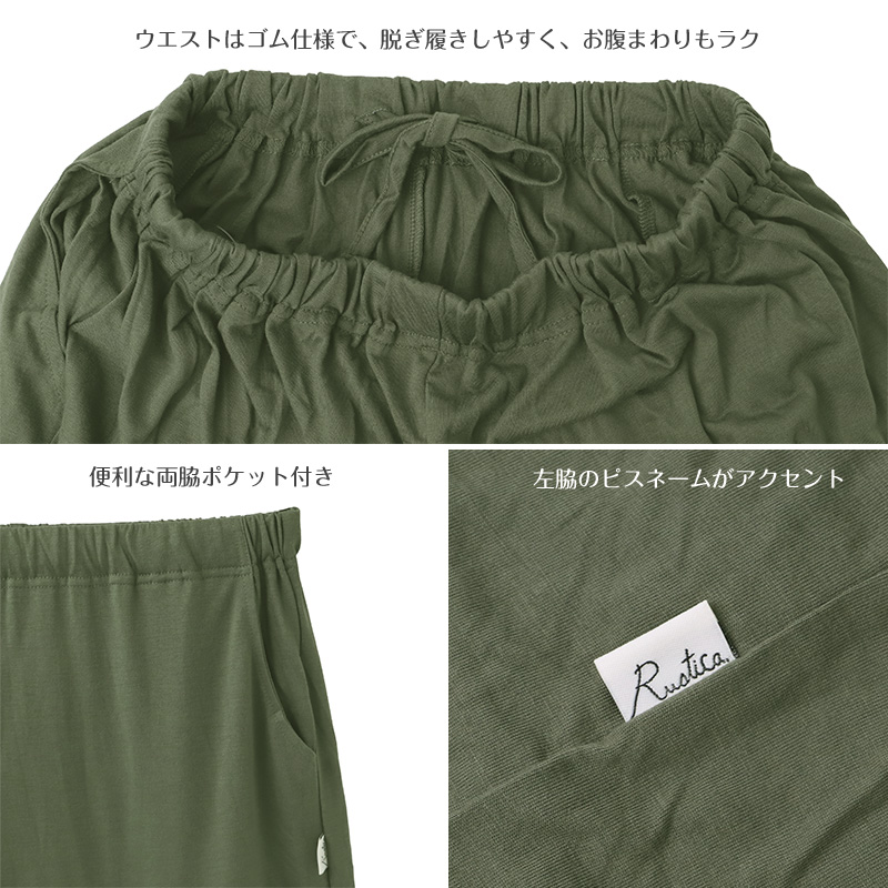 涼感 ワンピース レディース キシリトール加工 冷感生地 ひんやり 半袖 ルームウェア ロング丈 110cm丈 TR天竺 ポリエステル レーヨン 夏 部屋着 パジャマ ワンマイル ゆったり Aライン 体型カバー 裾スリット 婦人 大人 おうち時間 リラックス