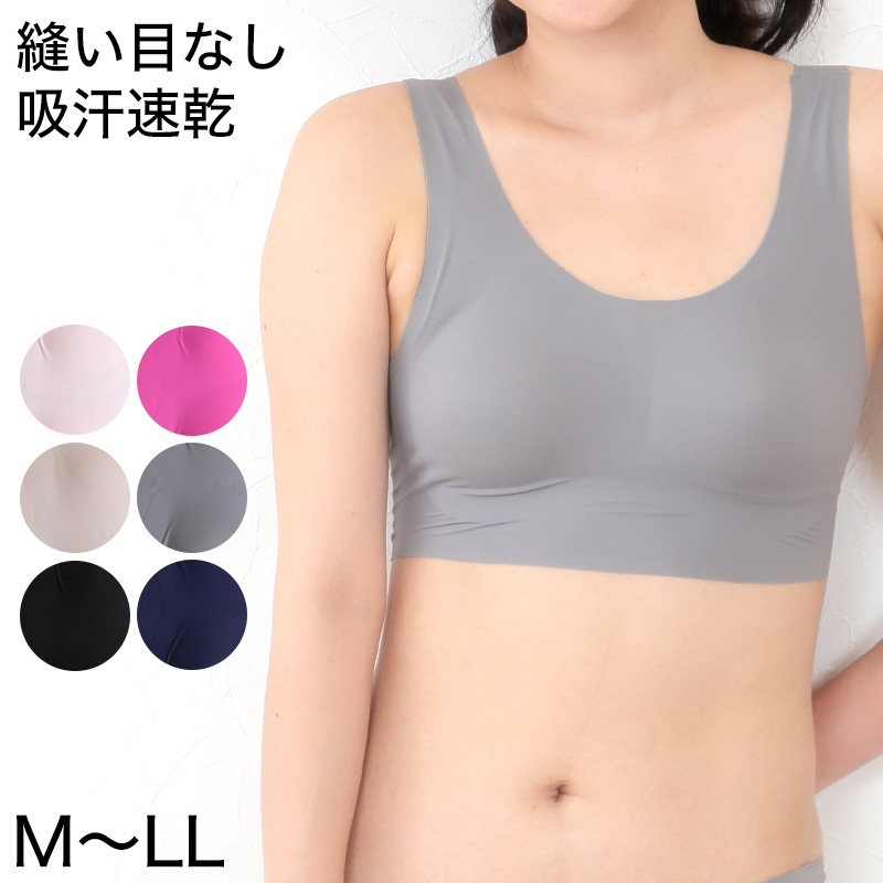 360°ノンストレス シームレス ブラジャー ハーフトップ レディース ノンワイヤーブラ M～LL (下着 カップ付き インナー 縫い目なし 吸汗速乾 リラックス 楽ブラ)