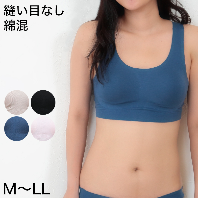 シームレス ブラジャー レディース ノンワイヤーブラ ハーフトップ M～LL (下着 綿混 カップ付き インナー 縫い目なし 無縫製 リラックス 楽ブラ) (在庫限り)