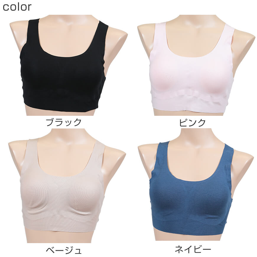 シームレス ブラジャー レディース ノンワイヤーブラ ハーフトップ M～LL (下着 綿混 カップ付き インナー 縫い目なし 無縫製 リラックス 楽ブラ) (在庫限り)