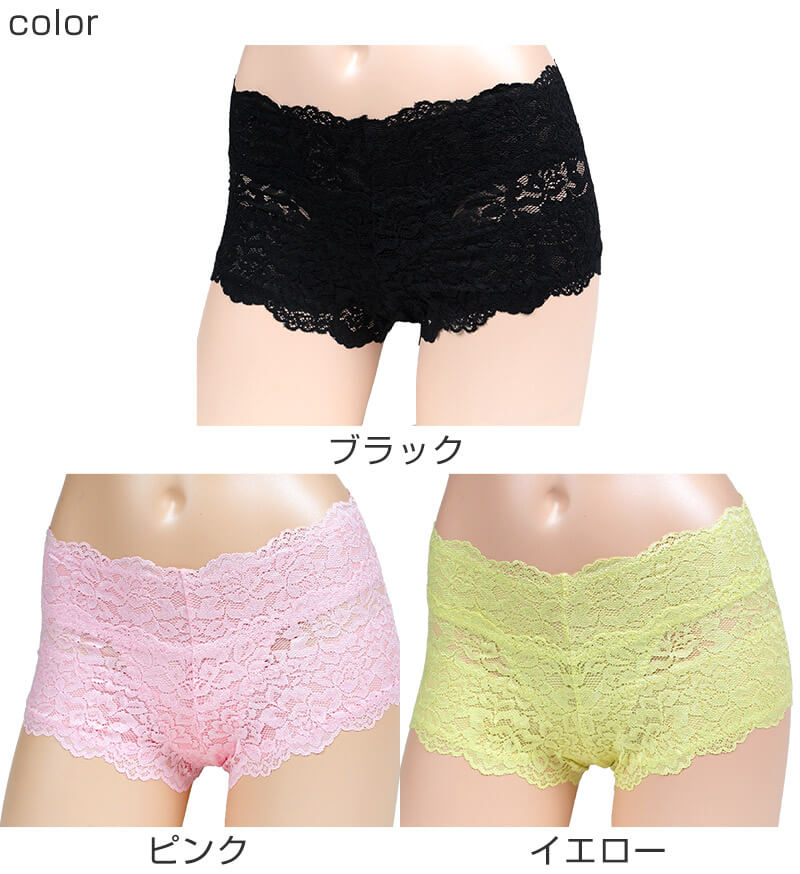 パワーネット内蔵 骨盤引き締め&ヒップアップ 総レースショーツガードル M・L (婦人 下着 レディースインナー パンツ) (在庫限り)