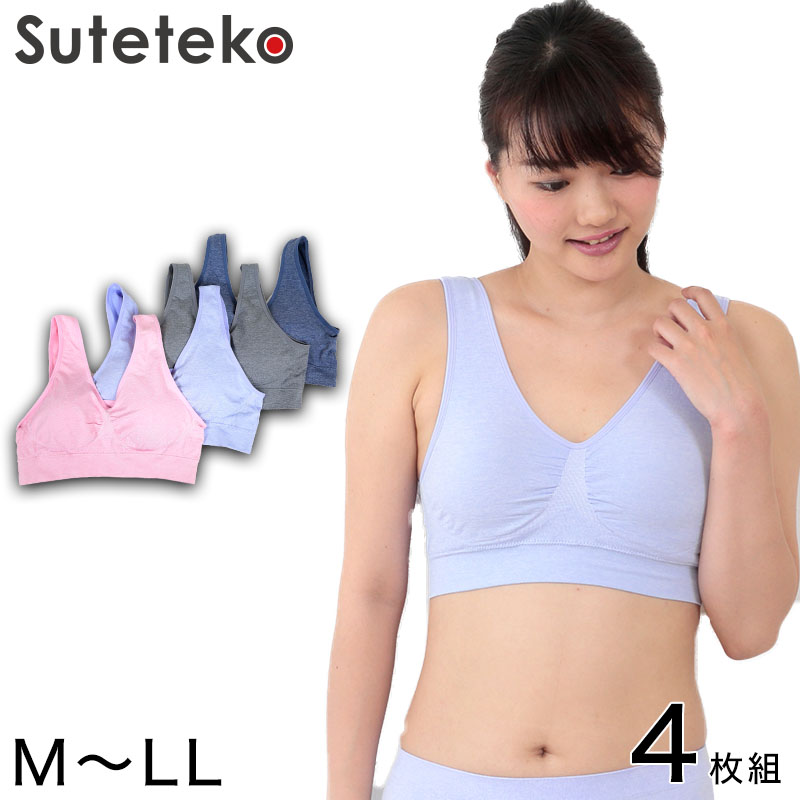 レディース 成型ブラ ビジンブラ・エアー 4枚組 M~LL (婦人 下着 レディースインナー ブラジャー ノンワイヤー リラックス) (在庫限り)