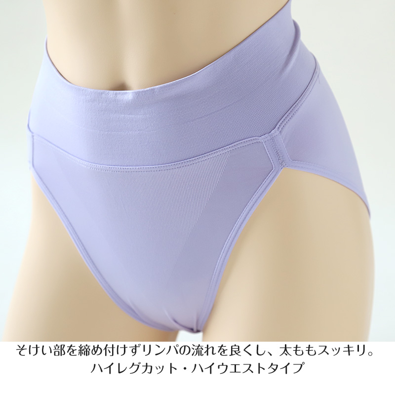 ナイトブラ おやすみブラ アンダーパワーネット付き M～LL (ノンワイヤーブラジャー 下着 レディースインナー ナイトブラジャー おやすみブラジャー ブラ インナー 肌着) (在庫限り)