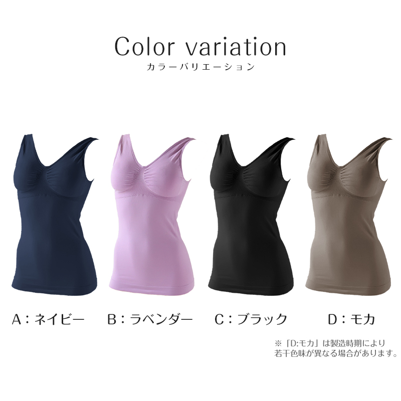 成型編み カップ付タンクトップ タンクトップ カップ付き