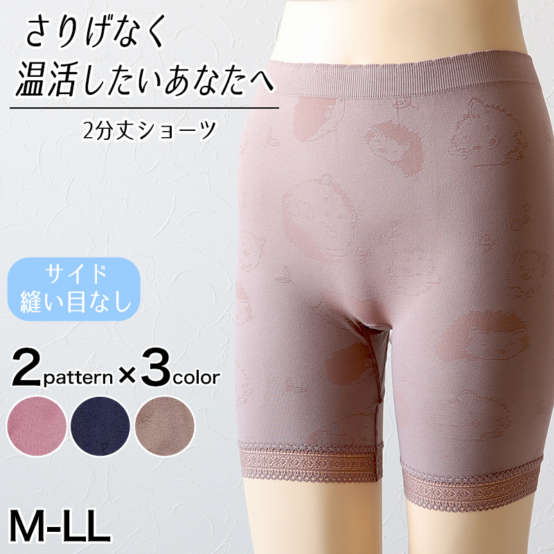 ショーツ レディース 2分丈 深め 温活 薄め 股下マチ レース やわらか ストレッチ 快適 M~LL (深め 肌にやさしい ひきしめ 体型カバー 補正 冷え対策 伸びる)