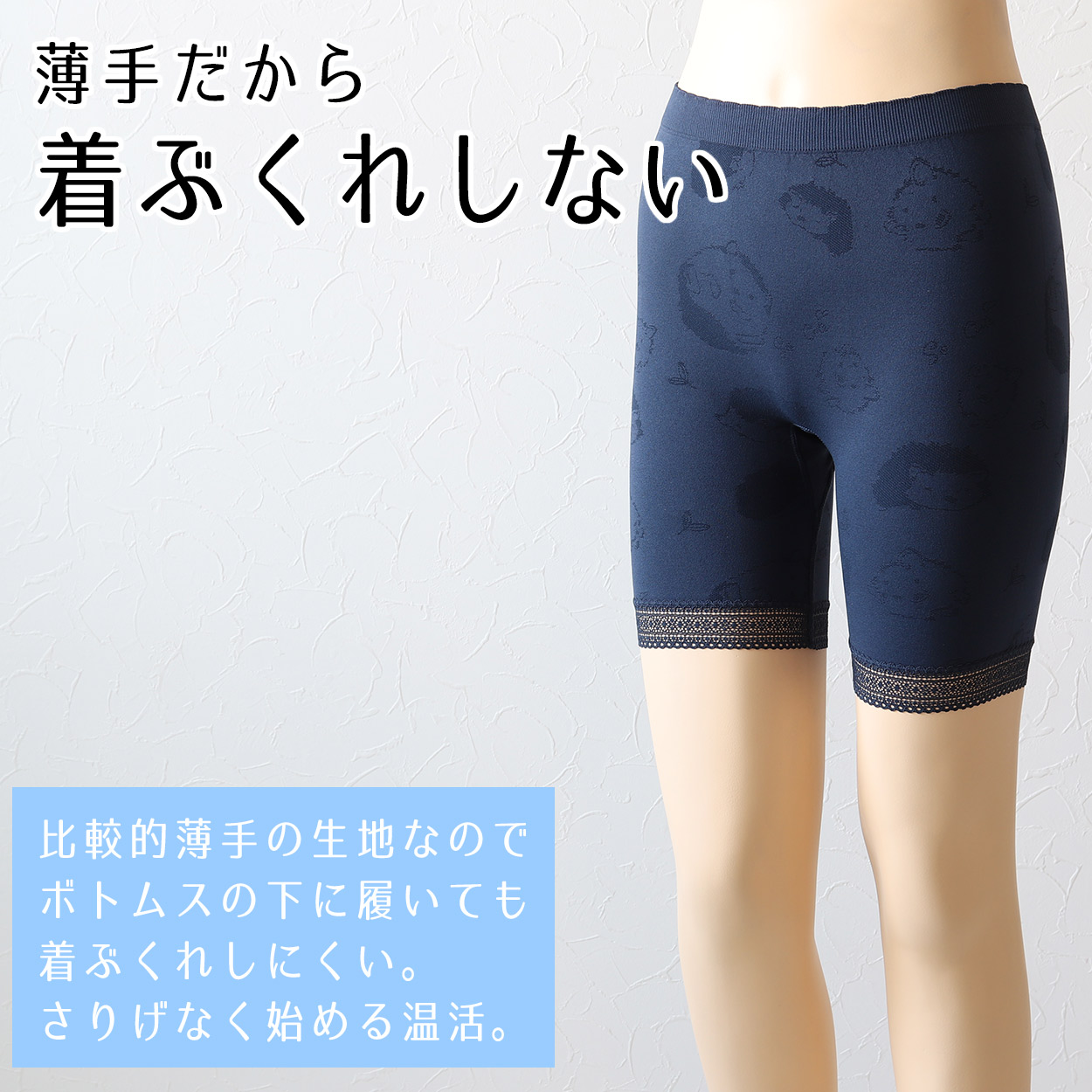 ショーツ レディース 2分丈 深め 温活 薄め 股下マチ レース やわらか ストレッチ 快適 M~LL (深め 肌にやさしい ひきしめ 体型カバー 補正 冷え対策 伸びる)