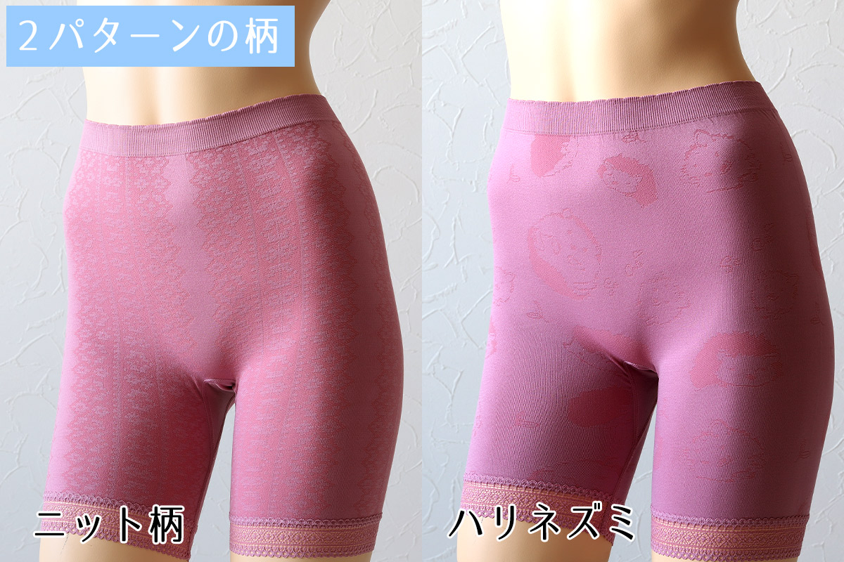 ショーツ レディース 2分丈 深め 温活 薄め 股下マチ レース やわらか ストレッチ 快適 M~LL (深め 肌にやさしい ひきしめ 体型カバー 補正 冷え対策 伸びる)