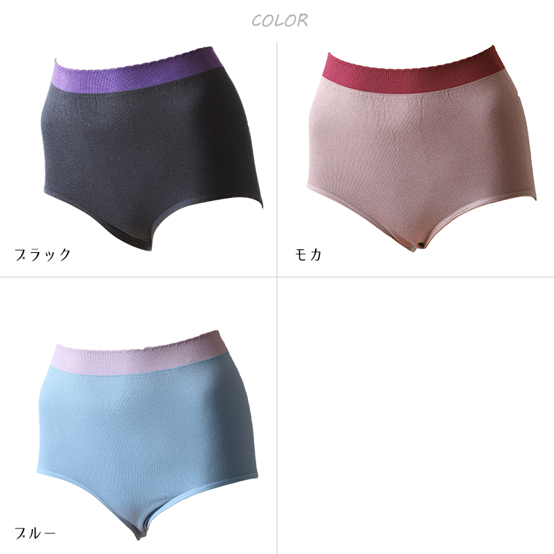 ショーツ レディース 深ばき ハイウエスト 裏パイル 吸汗 綿素材 縫い目なし ストレッチ 快適 M~LL (深履き 深め お腹すっぽり 肌にやさしい ひきしめ 体型カバー 補正 冷え対策 伸びる)