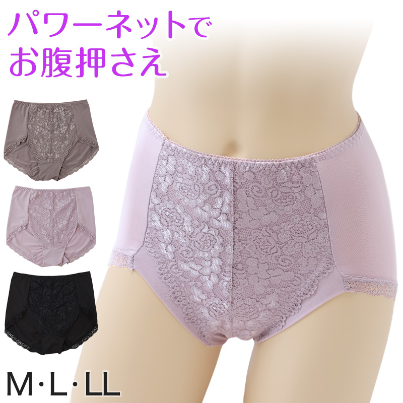 ブラジャー 胸を小さく見せる さらし 補正 幅広 ノンワイヤー レース ストレッチ M~3L (レディース インナー 肌着 ブラ M L LL 3L) (在庫限り)