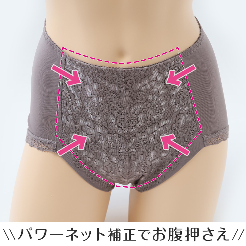 ブラジャー 胸を小さく見せる さらし 補正 幅広 ノンワイヤー レース ストレッチ M~3L (レディース インナー 肌着 ブラ M L LL 3L) (在庫限り)