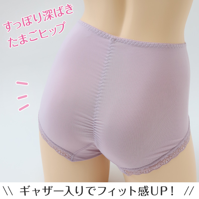 ブラジャー 胸を小さく見せる さらし 補正 幅広 ノンワイヤー レース ストレッチ M~3L (レディース インナー 肌着 ブラ M L LL 3L) (在庫限り)