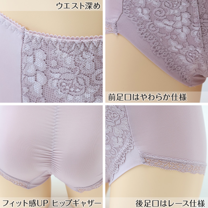 ブラジャー 胸を小さく見せる さらし 補正 幅広 ノンワイヤー レース ストレッチ M~3L (レディース インナー 肌着 ブラ M L LL 3L) (在庫限り)