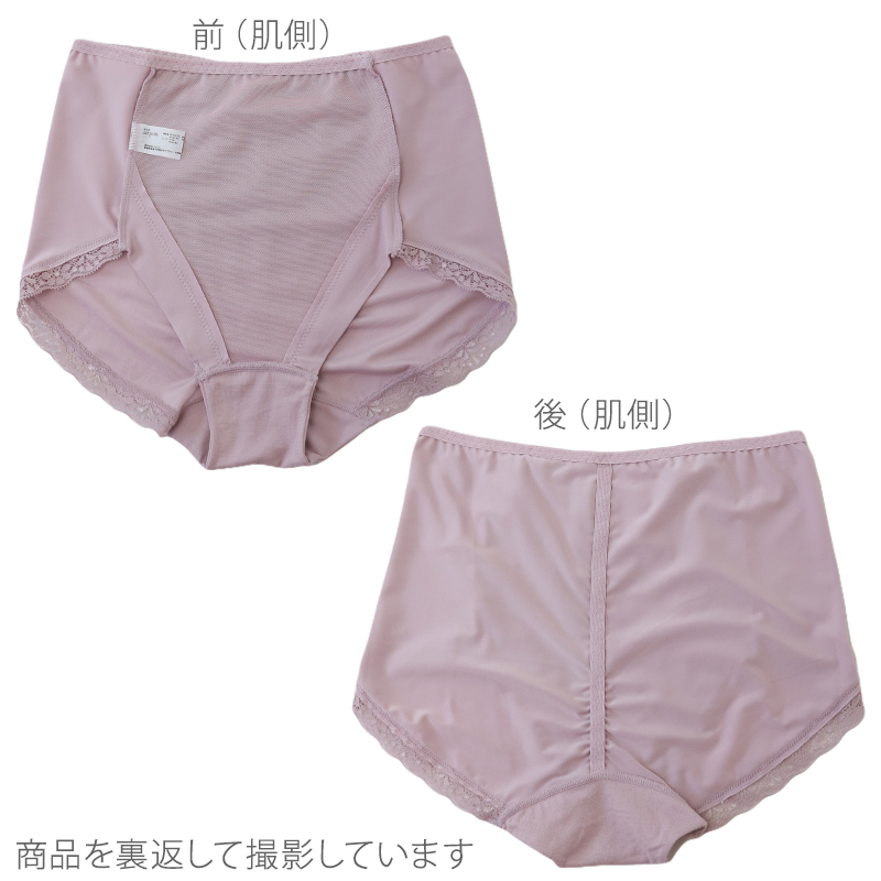 ブラジャー 胸を小さく見せる さらし 補正 幅広 ノンワイヤー レース ストレッチ M~3L (レディース インナー 肌着 ブラ M L LL 3L) (在庫限り)