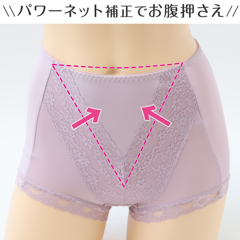 たまごヒップ ショーツガードル お腹シェイプ M~LL レディース パワーネット お腹押さえ 深履き 下着 ひきしめ レース (在庫限り)
