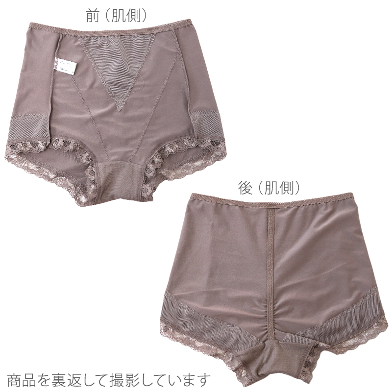 たまごヒップ ショーツガードル お腹シェイプ M~LL レディース パワーネット お腹押さえ 深履き 下着 ひきしめ レース (在庫限り)