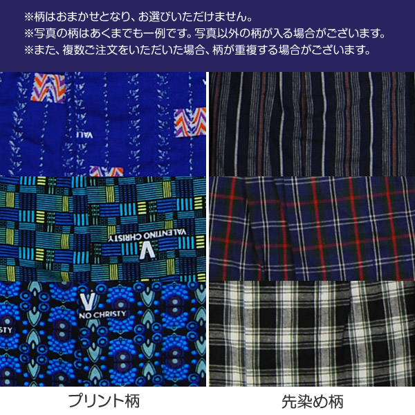 肌着 メンズ ノースリーブ インナー 綿 vネック 3枚組×3セット M~LL (まとめ買い 下着 綿100% tシャツ スリーブレス セット 白 無地 男性 紳士 v首 コットン アンダーウェア インナーシャツ M L LL) (在庫限り)