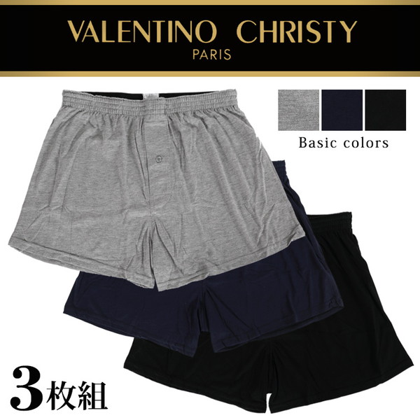 VALENTINO ニットボクサーブリーフ 3枚組×3セット M~LL (ヴァレンチーノクリスティ ボクサーパンツ メンズ 男性 紳士 下着 肌着 インナー 大きい) (在庫限り)
