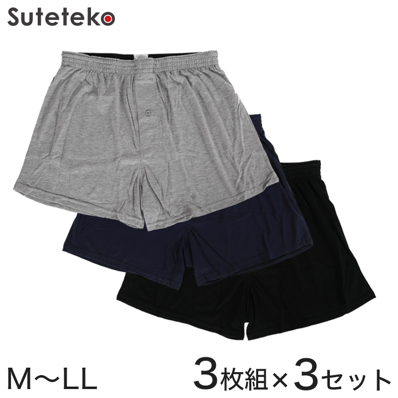 VALENTINO ニットトランクス 3枚組×3セット M~LL (ヴァレンチーノクリスティ トランクス メンズ)