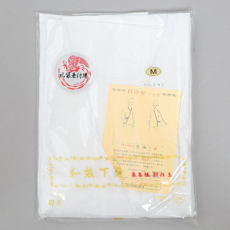 ゆったりフィット 針抜き花柄丈長ショーツ 2枚組×5セット (M~3L)ON【婦人肌着】 (在庫限り)