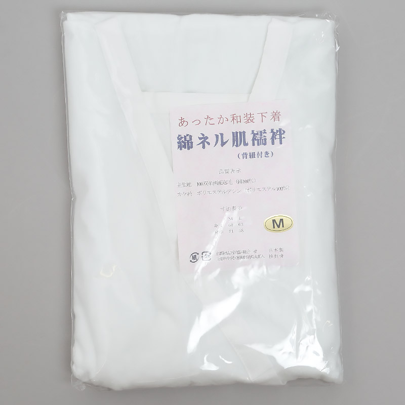 日本製 レディース キュプラ100% 背紐付き肌襦袢 M~LL (和装下着 レース付き 八重の下着本舗 婦人用 女性用 着付け 肌じゅばん 花嫁用 留袖用 振袖用 下着 肌着 共袖 半袖) (和装呉服) (在庫限り)