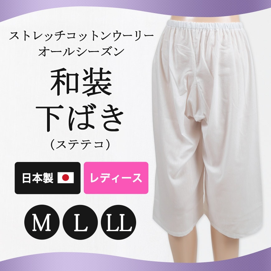日本製 レディース 広幅レース付き スカート式 和装ペチコート (M・L)(和装下着 八重の下着本舗 婦人用 女性用 礼装 着付け 下着 肌着 ペティコート スカート下 裾除け 腰巻 こしまき)ON【和装呉服】 (在庫限り)