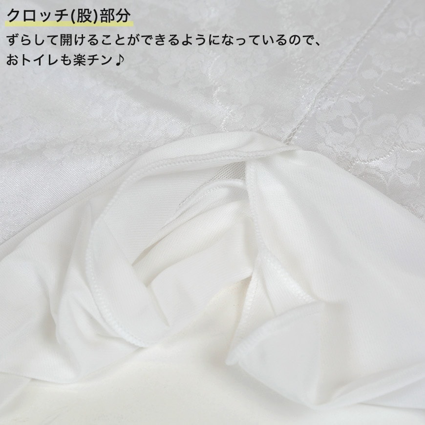 日本製 レディース 京楽楽 クロッチ開閉式 和装コルセット(和装ショーツ) M~EL (和装下着 着物下着 浴衣 花嫁用 留袖用 振袖用 礼装 着付け 下着 肌着 国産 国内生産) (和装呉服) (在庫限り)