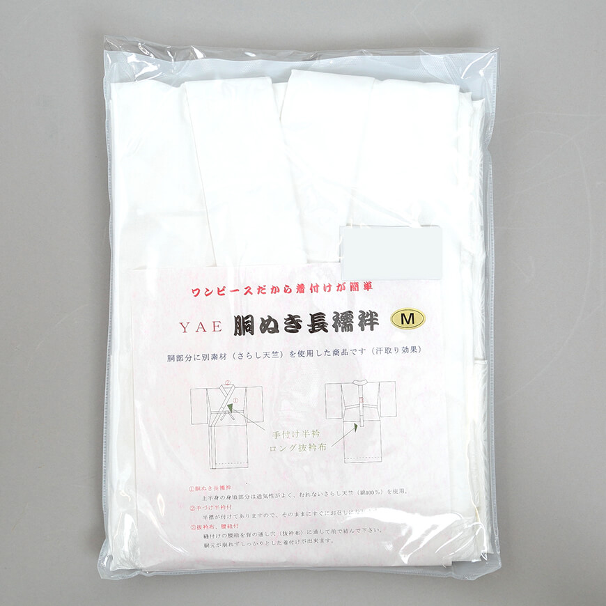 soubien_uw0073m-3551