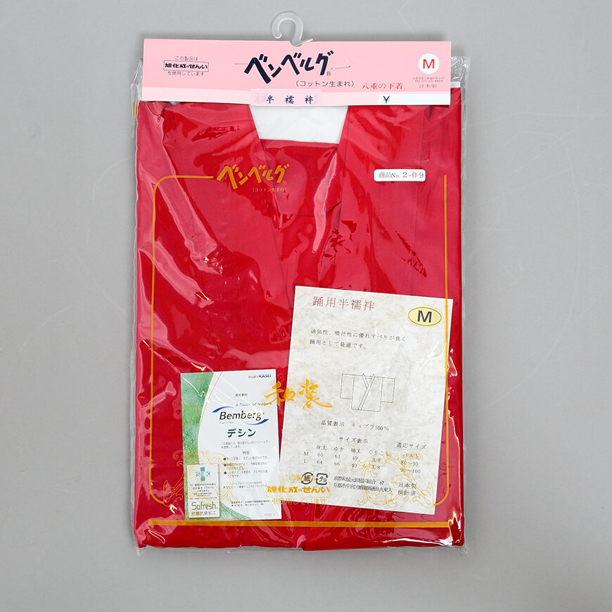 八重の下着本舗 婦人用 キュプラ100% 抗菌防臭加工 踊り用半襦袢 M・L (YAE レディース 女性用 はんじゅばん 和装 礼装 着付け 半襟 旭化成Benbergベンベルグ使用 日本舞踊 日舞 日本製) (和装呉服)