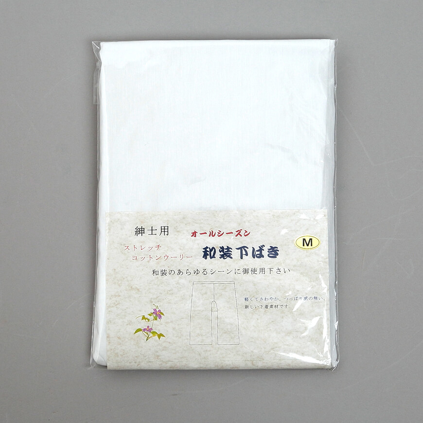 八重の下着本舗 紳士用 ストレッチコットンウーリー オールシーズン 和装下ばき ステテコ (M~LL)(YAE メンズ 男性用 踊り用 稽古用 着物 民謡 演劇 剣舞 着付け 下着 肌着 浴衣 作務衣 すててこ 日本製)ON【和装呉服】 (取寄せ)