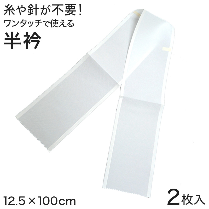 女性用 スポンジ雪駄 23cm (祭用品) (取寄せ)