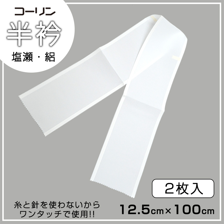 女性用 スポンジ雪駄 23cm (祭用品) (取寄せ)