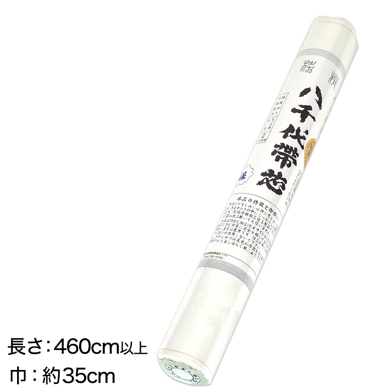 和装小物 縫付不要 襦袢にかぶせるだけの仕立襟 塩瀬 東京半衿 (仕立て襟 仕立衿 仕立て衿 付け衿 美容衿 うそつき半衿 うそつき半襟 礼装 舞踊 着付け 衿元 襟元) (和装呉服) (在庫限り)