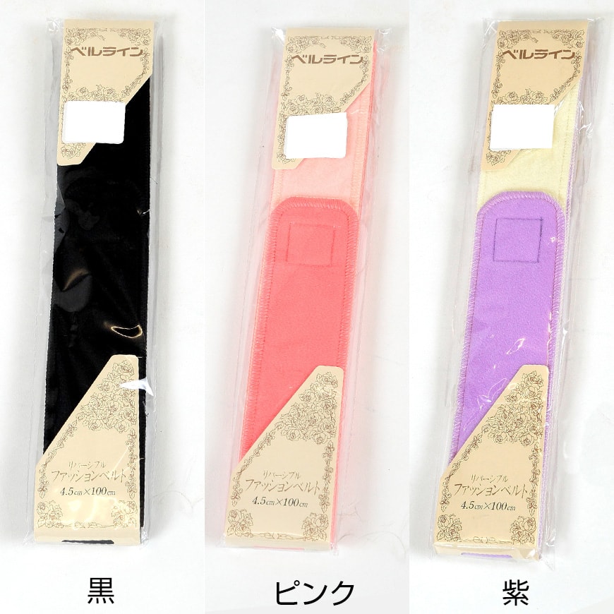 和装小物 綿100% 白菊美人 防カビ起毛湯通加工済 特選三河帯芯 塩瀬帯用 富(なごや帯 帯芯 帯しん おび芯 おびしん 高品質 綿芯 礼装 舞踊 着付け)ON【和装呉服】 (取寄せ)