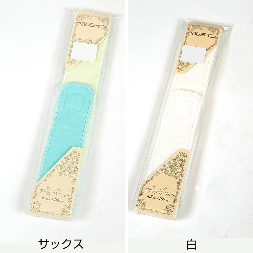 和装小物 綿100% 白菊美人 防カビ起毛湯通加工済 特選三河帯芯 塩瀬帯用 富(なごや帯 帯芯 帯しん おび芯 おびしん 高品質 綿芯 礼装 舞踊 着付け)ON【和装呉服】 (取寄せ)