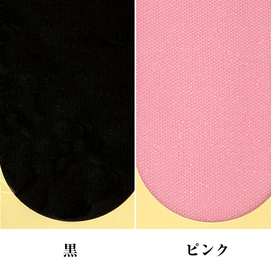 きものにやさしい 両面パイル マジックベルト 東京志め 幅8cm×長さ120cm(だてしめ 伊達志め 伊達〆 マジックベルト 和装小物 礼装 舞踊 踊り 着物 着付け 袴 浴衣)ON 【在庫限り】