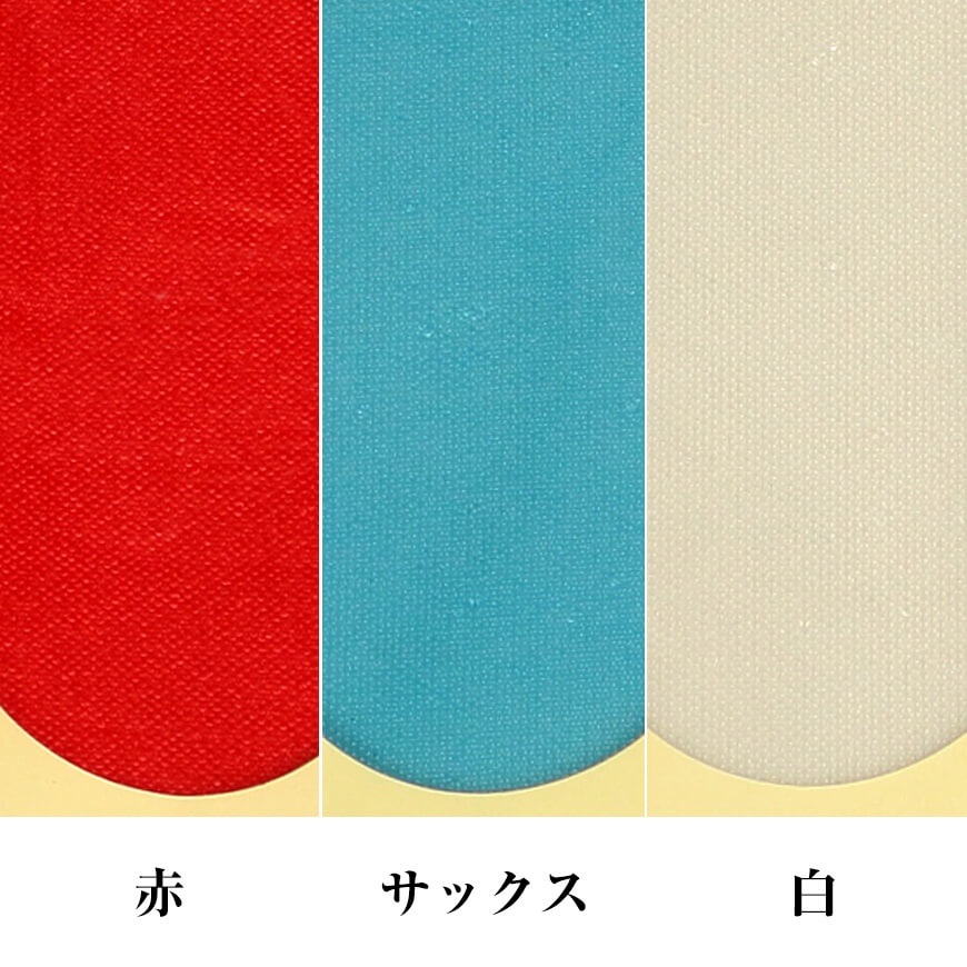 きものにやさしい 両面パイル マジックベルト 東京志め 幅8cm×長さ120cm(だてしめ 伊達志め 伊達〆 マジックベルト 和装小物 礼装 舞踊 踊り 着物 着付け 袴 浴衣)ON 【在庫限り】
