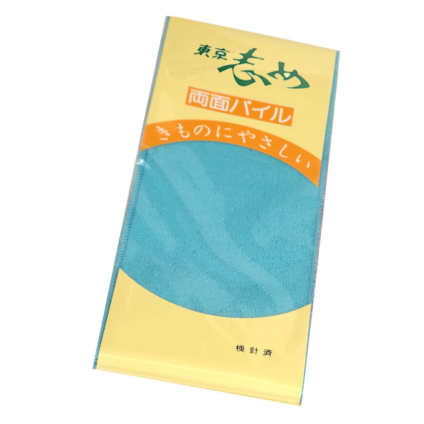 きものにやさしい 両面パイル マジックベルト 東京志め 幅10cm×長さ120cm(だてしめ 伊達志め 伊達〆 マジックベルト 和装小物 礼装 舞踊 踊り 着物 着付け 袴 浴衣)ON 【在庫限り】