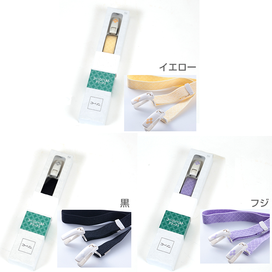 きものにやさしい 両面パイル 東京志め マジックベルト 幅10cm×長さ110cm (だてしめ 伊達志め 伊達〆 マジックベルト 和装小物 礼装 舞踊 踊り 着物 着付け 袴 浴衣) (和装呉服)