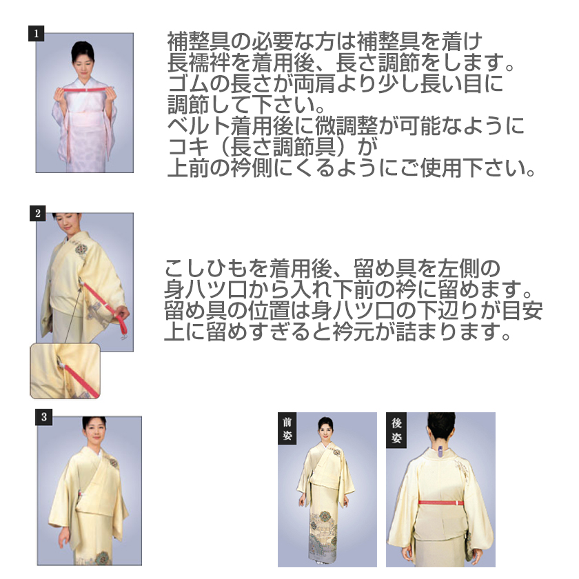 きものにやさしい 両面パイル 東京志め マジックベルト 幅10cm×長さ110cm (だてしめ 伊達志め 伊達〆 マジックベルト 和装小物 礼装 舞踊 踊り 着物 着付け 袴 浴衣) (和装呉服)
