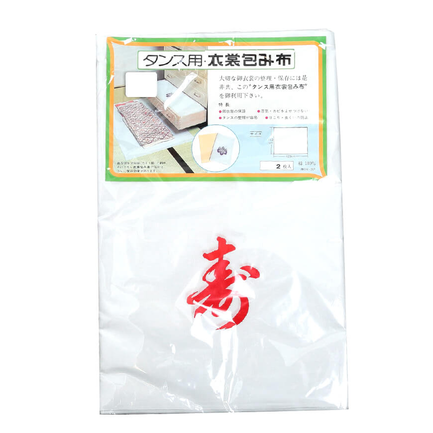 和装小物 綿100% 紳士用 男締め 幅7cm×長さ約245cm (和装小物 綿100% 紳士用 男締め(幅7cm×長さ約245cm)